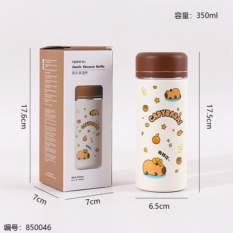 4410 Insulated Bottle 350ml