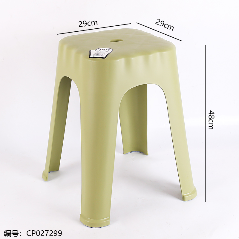 1709 Flat High Stool