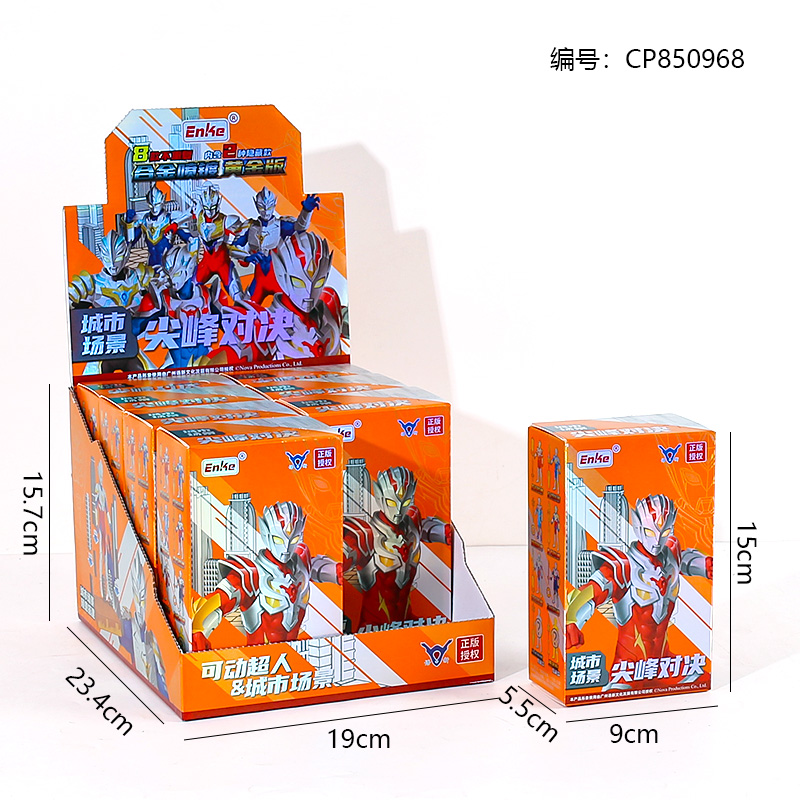 888-22 High-level battle blind box toy