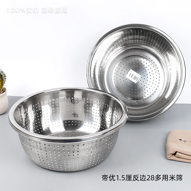 1.5C Reverse Side 28 Multi-Purpose Rice Sieve