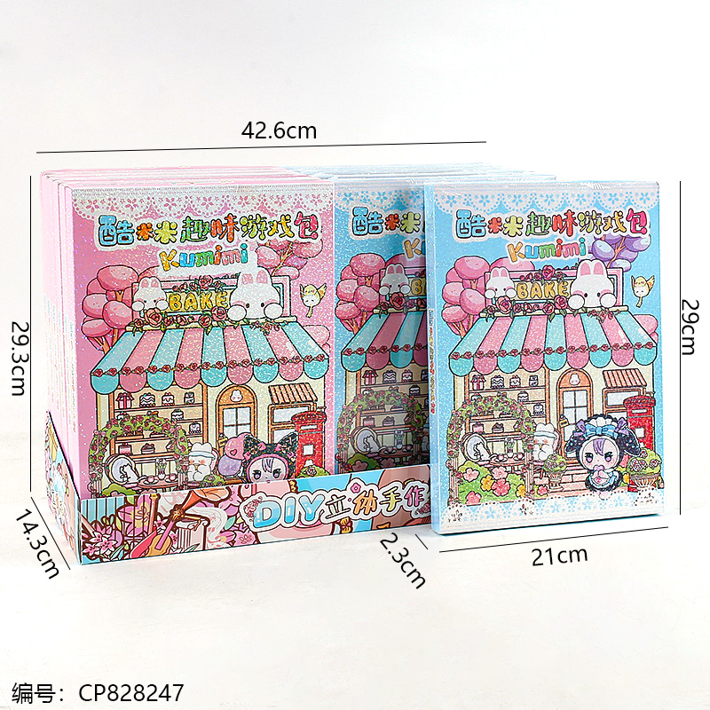 814-03Fun game bag