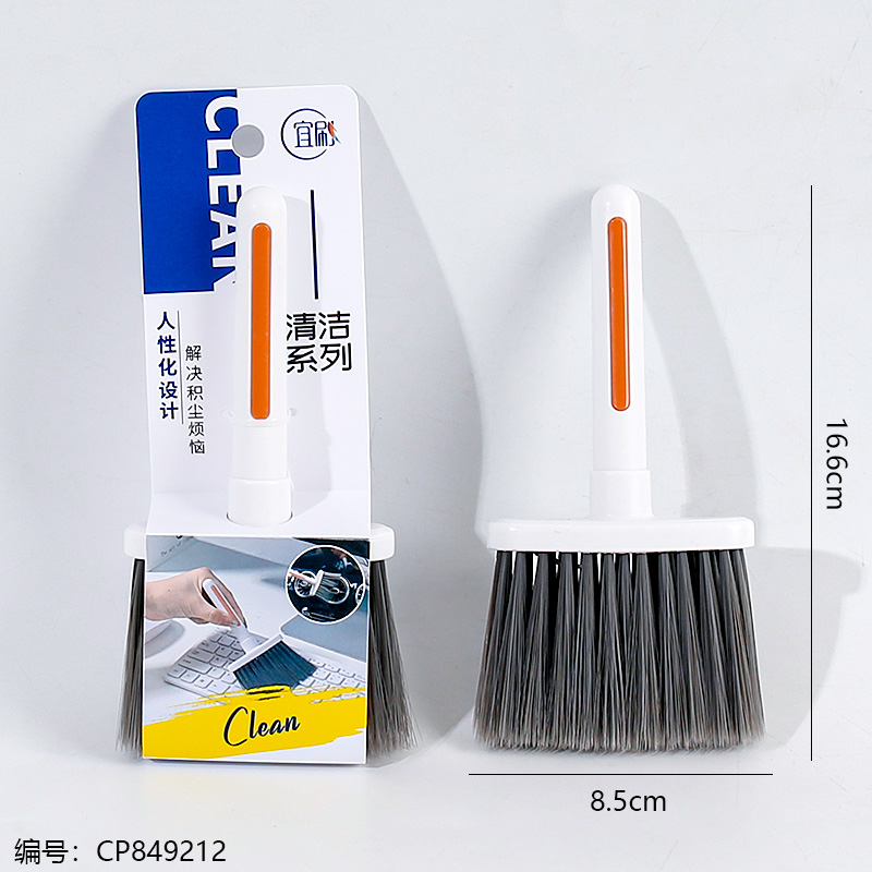716 Creative Soft Dusting Brush