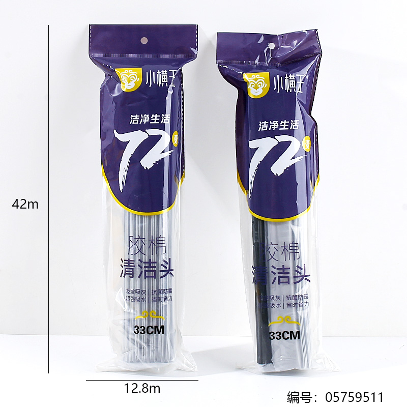 202-33cm Fiberglass cleaning tip