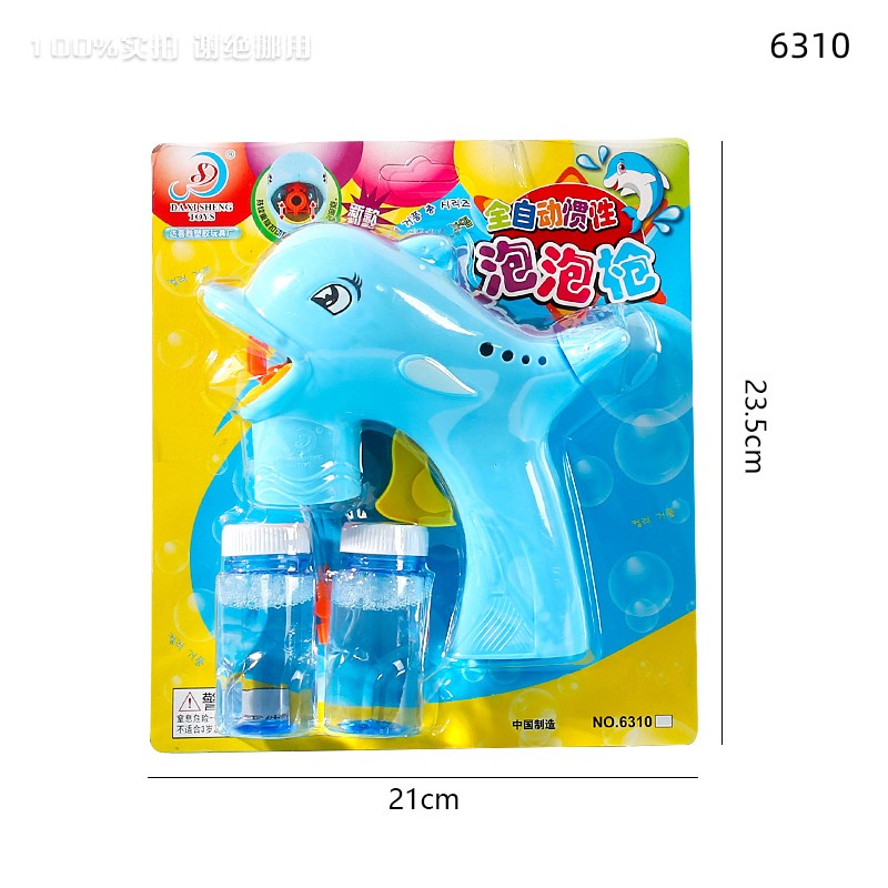 Solid color bubble gun-6310A