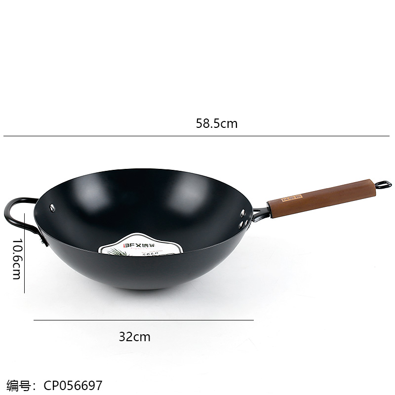 Abbofi 32 Composite Nitride Wok / with Ears
