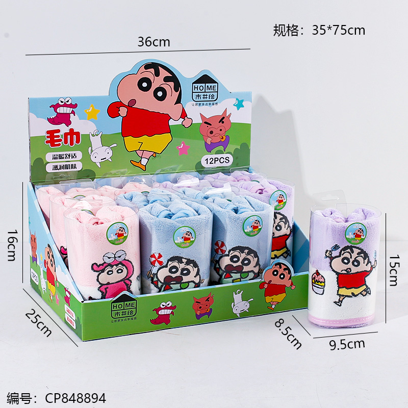 24026 Crayon Shin-chan Towel 1 x 12
