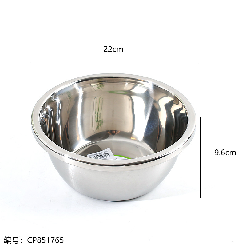 seasoning jar 1.2 feet 22cm