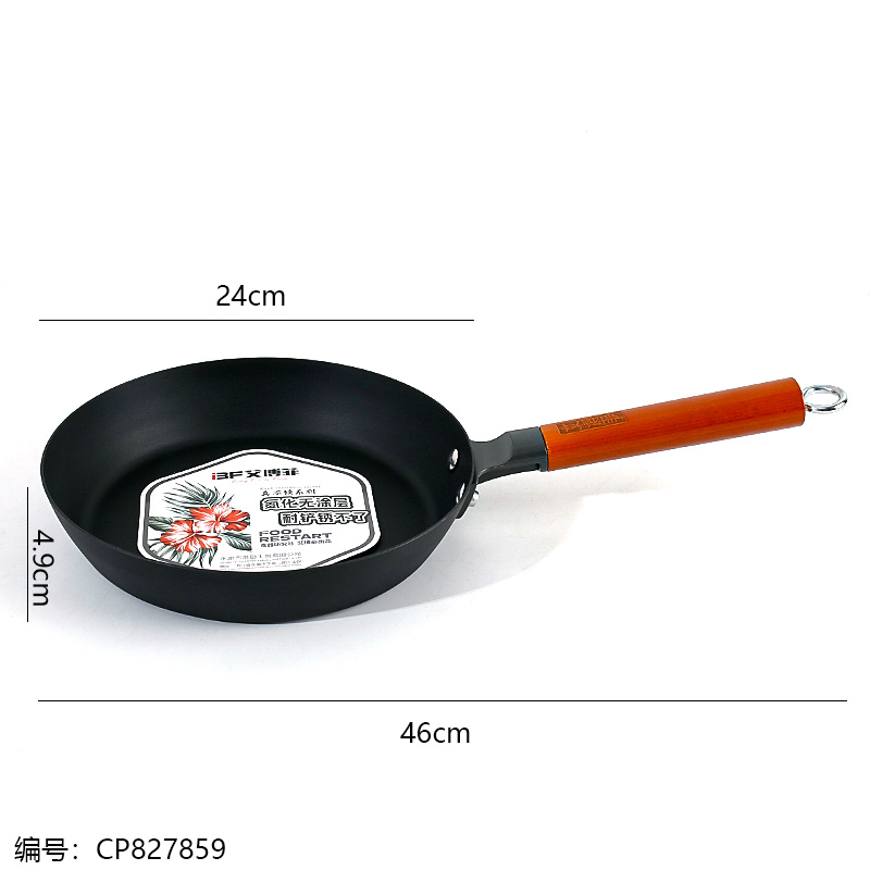 24cm Abbofi Threaded Stainless Steel Wok