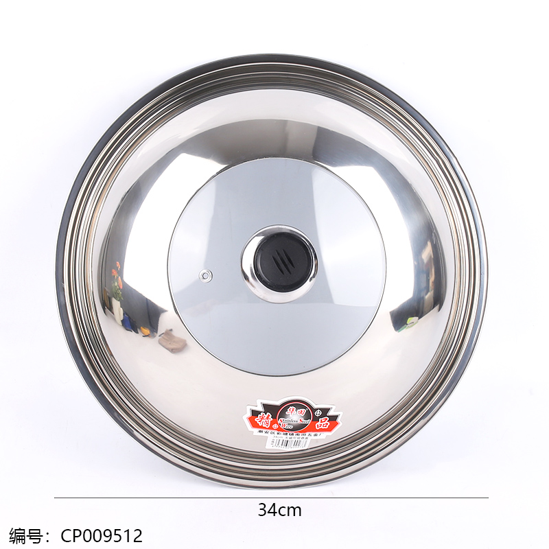 34cm Combination Pot Lid with Plastic Top Bead