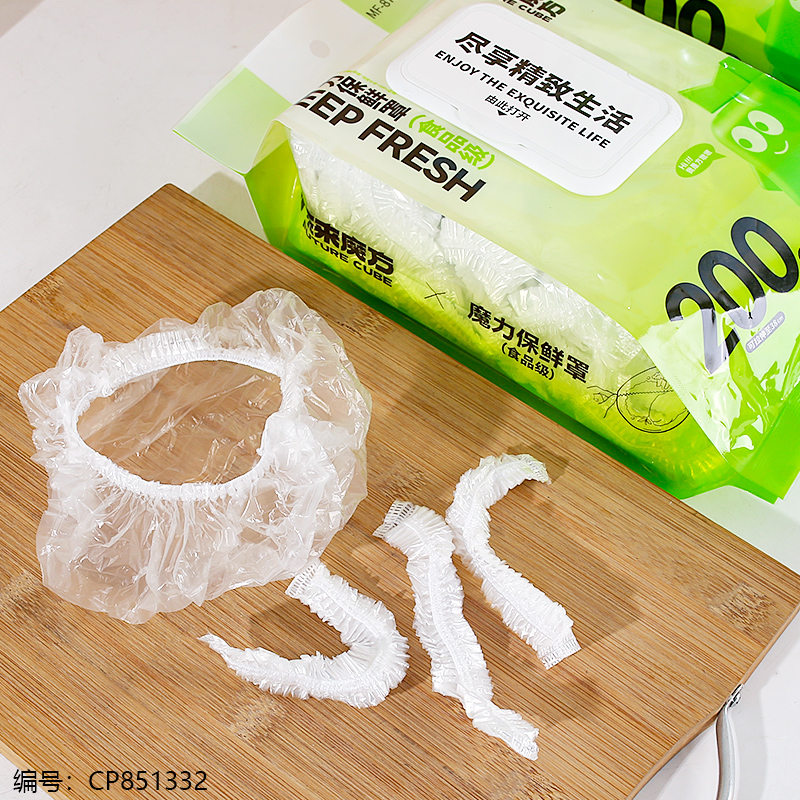 8763 fresh-keeping covers 200-piece set