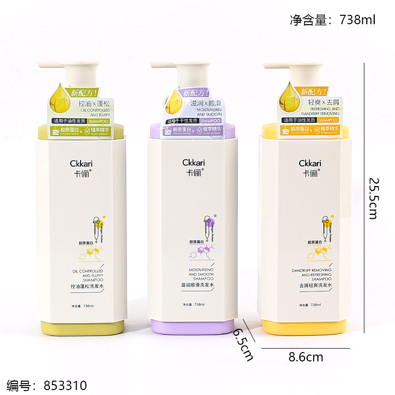 Collagen Moisturizing / Oil-Control / Anti-Dandruff Shampoo 738ml
