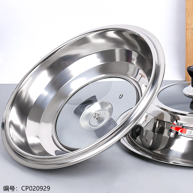 32cm Non-Magnetic Visible Elegant Lid / Standing Handle