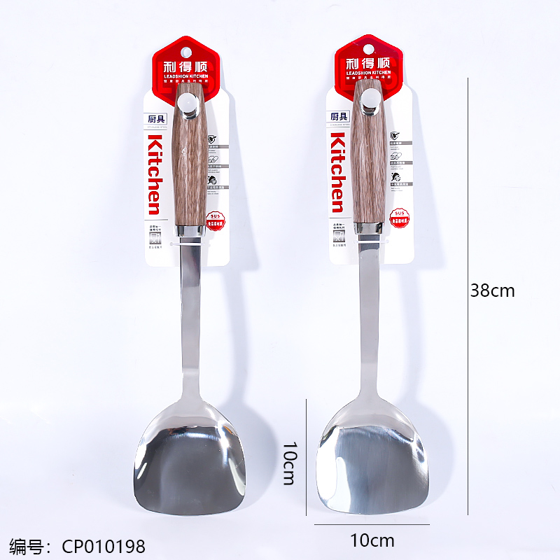 2473-3% Classic Wooden Spatula
