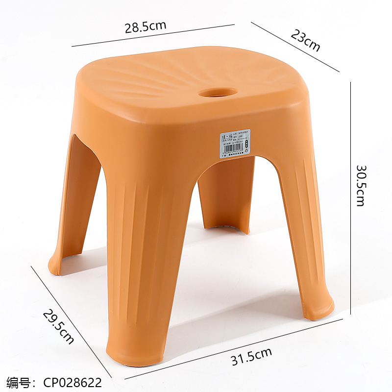 2240 Fashion Thickened Medium Stool