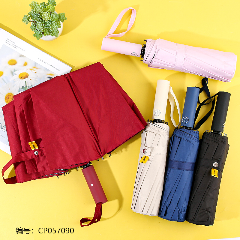 Vinyl-24 Bone Upgraded Umbrella