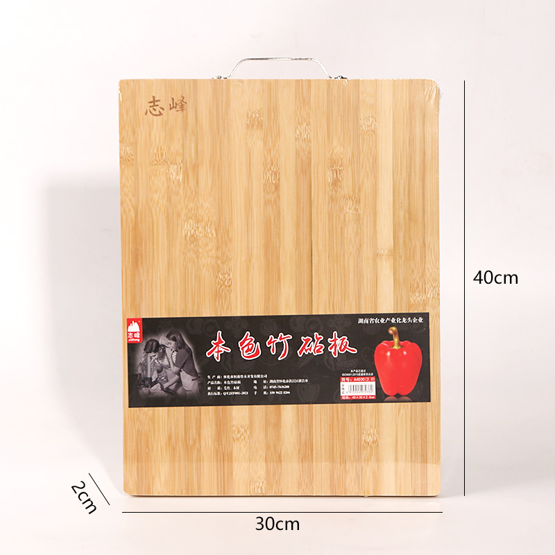 2.0 Bamboo Vegetable Plate 30 x 40 feet