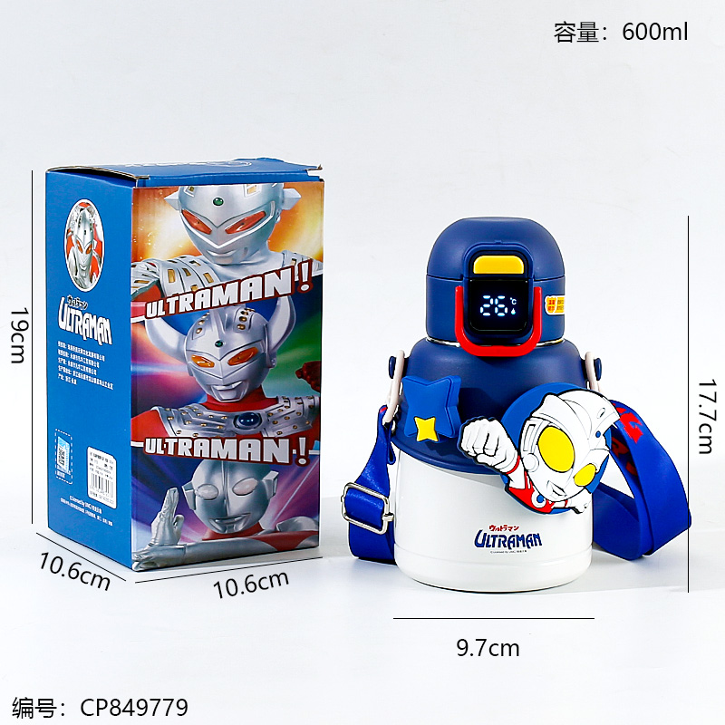 9153 Classic Ultraman Cup 600ml