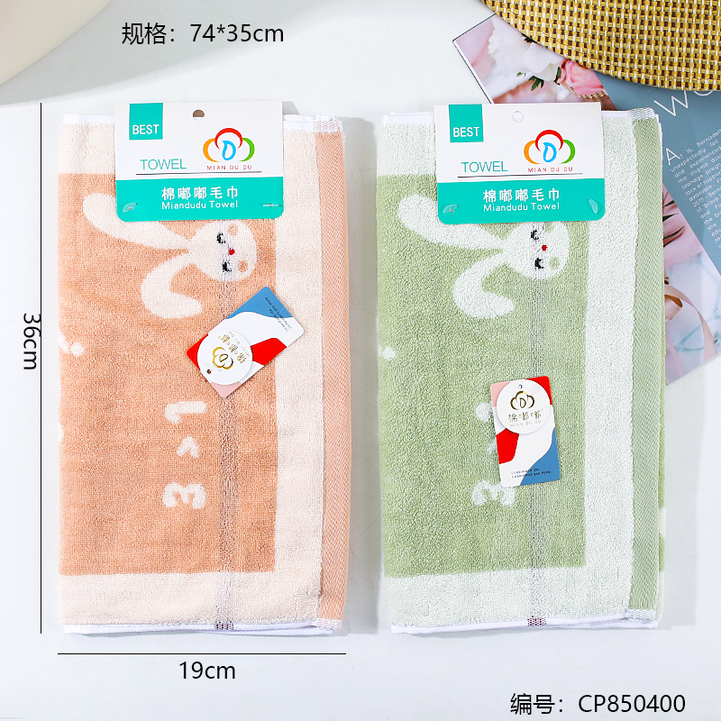 Genius towel 6838
