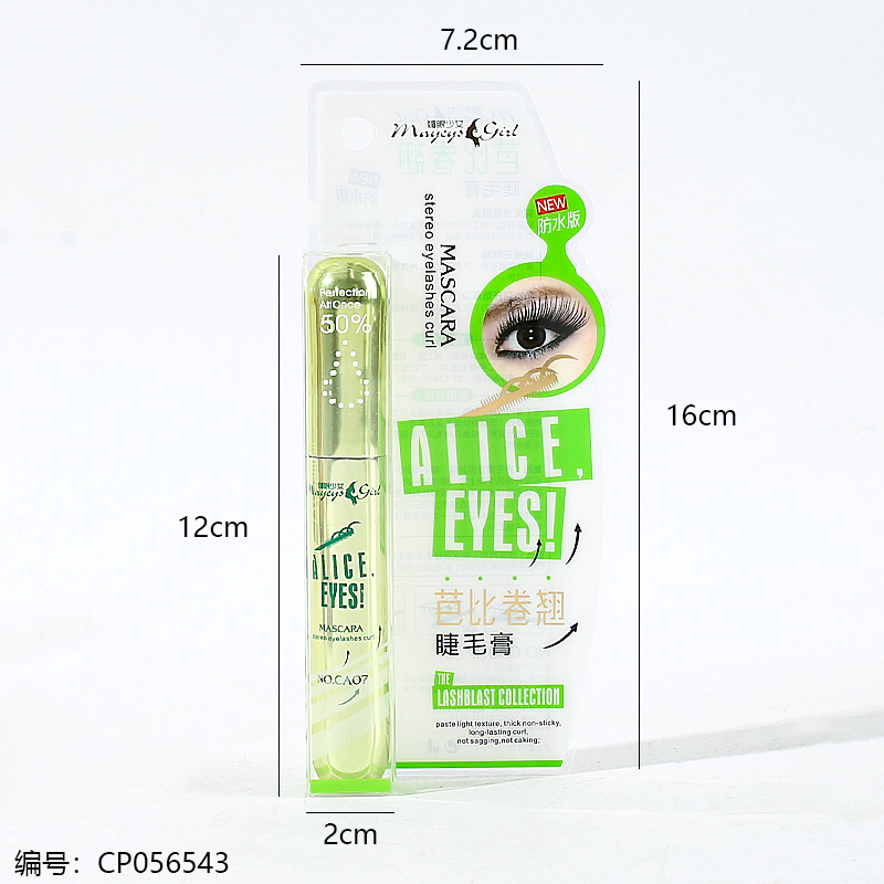 CA07 Waterproof Mascara