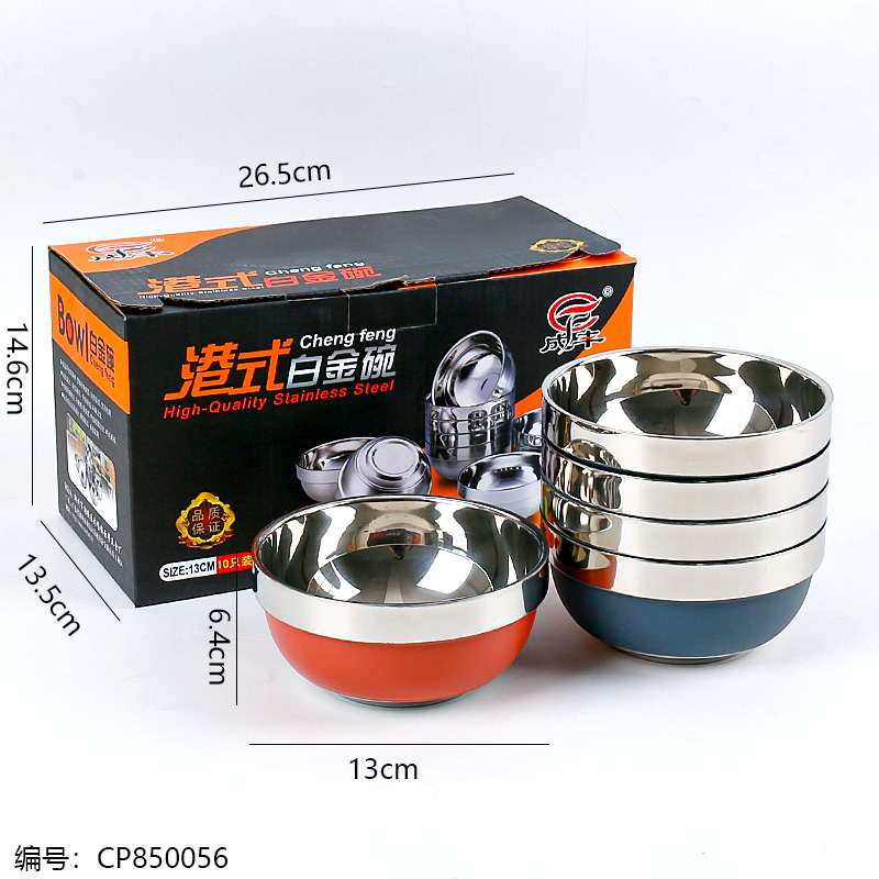 Multi-color 13cm white gold bowl 304