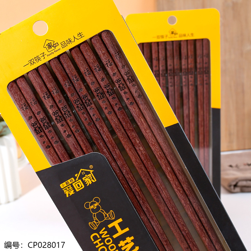 AI-0690 Violent Bear Carved Red Sandalwood Chopsticks