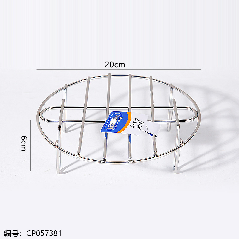 388-6 Boyang 4-Corner Steaming Rack 20cm