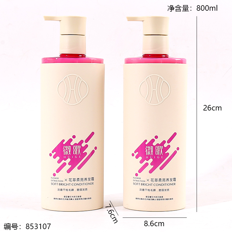 Floral Extract Smooth Nourishing Hair Mask 800ml