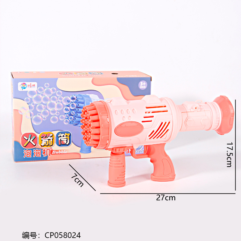 32-hole bubble gun toy-6236