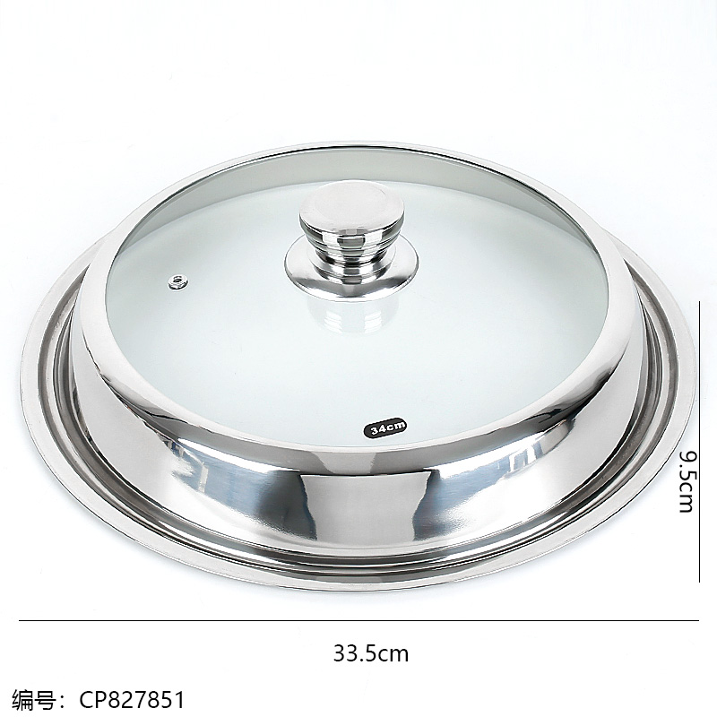 34cm Elegant Steel Ball Fully Visible Pot Lid