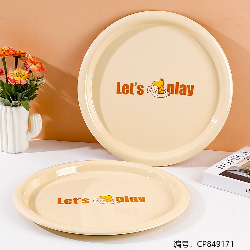 8351 Medium Wide Edge Round Tray
