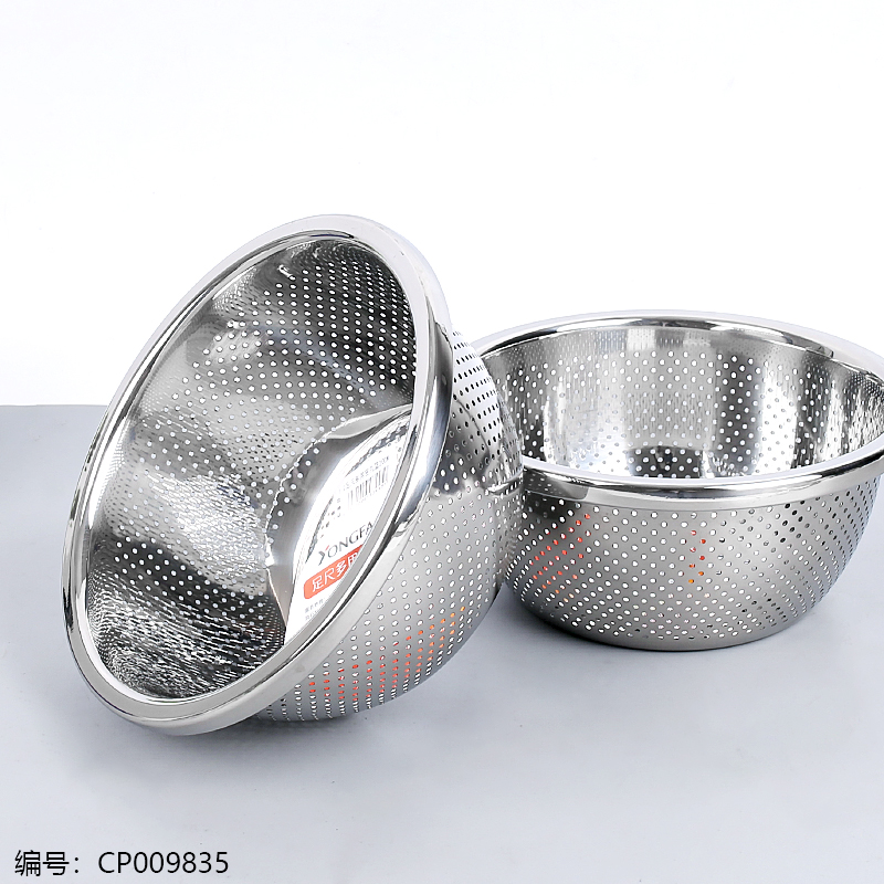 Yongfa 20cm Spice Jar Fine Mesh Basket (1.2 Thickness)