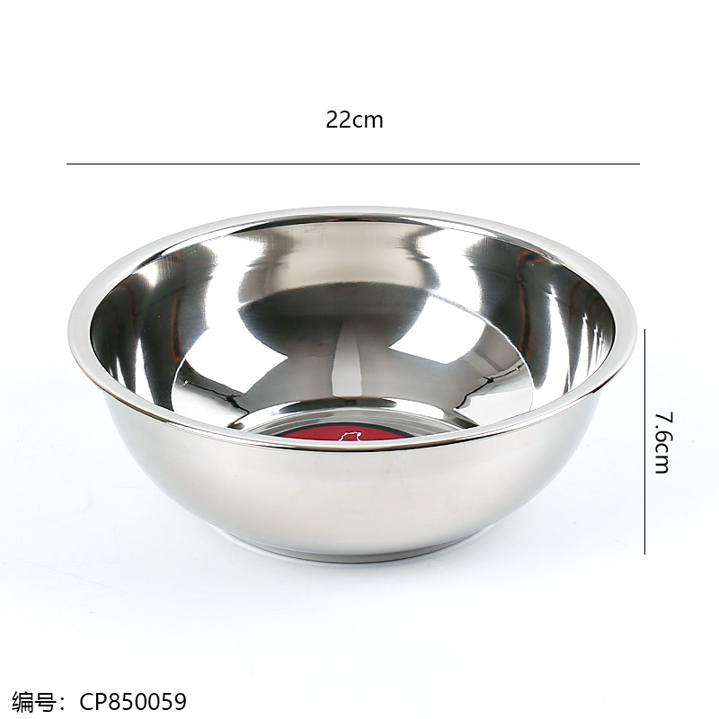 22 cm Hongkong style multi-function basin