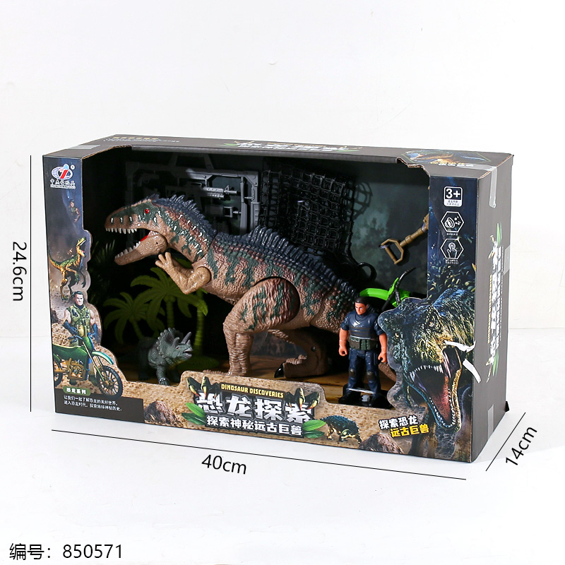 Dinosaur Exploration Toy Q9899-F105