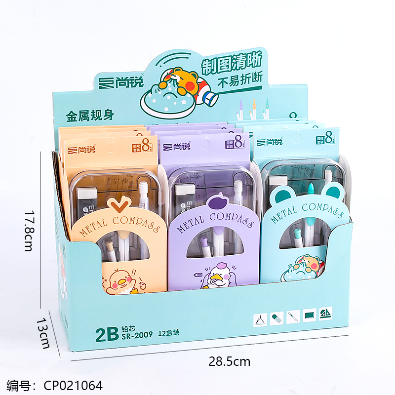 Compass 12pcs-2009