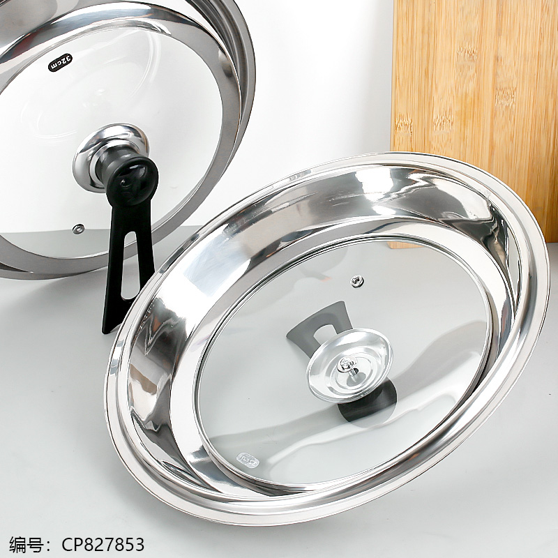 32cm Elegant Fully Visible Pot Lid / Standing Handle