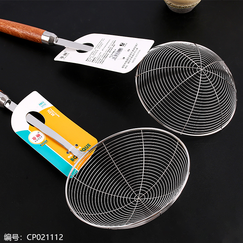 16cm Wire Drain