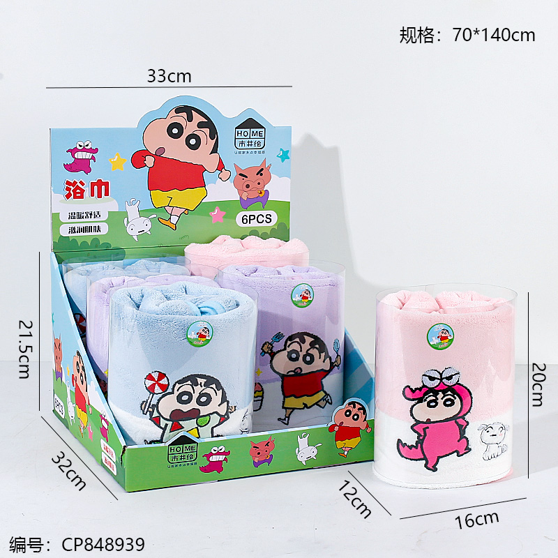 25031 Crayon Shin-chan Bath Towel