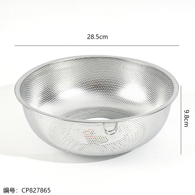 Jiazhifu 28.5cm Single-Ring Fine Mesh Basket