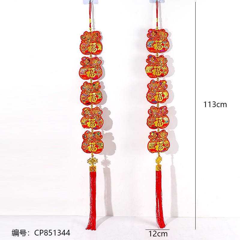 2024 Colorful five consecutive strings - Lucky bag pendant