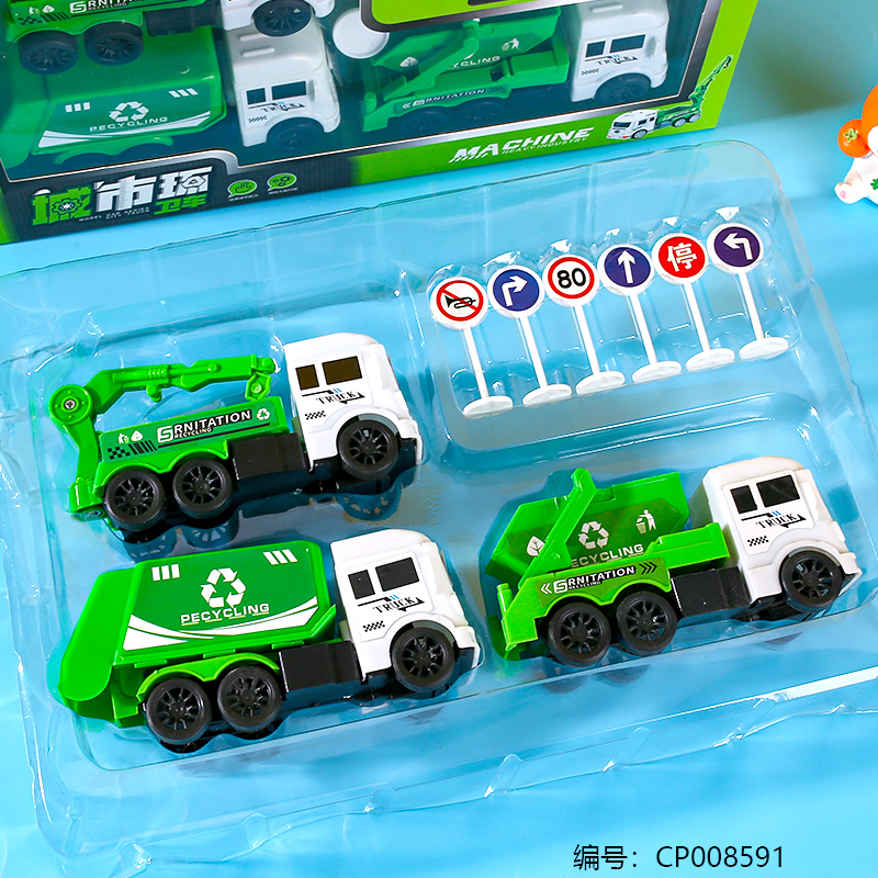 City sanitation car toy-108