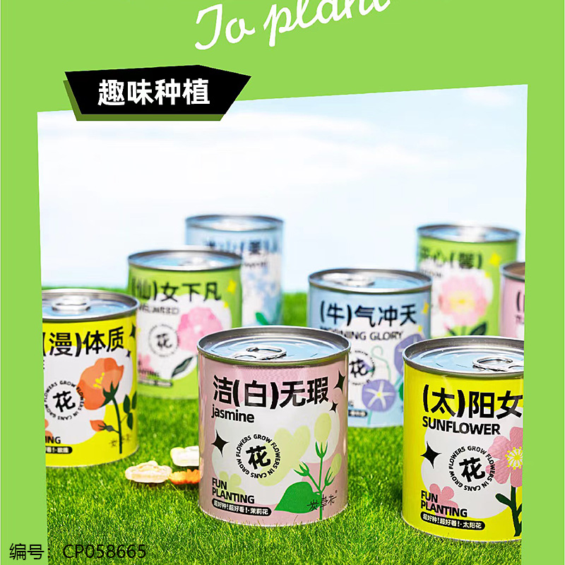 Pop can potted plant-flower