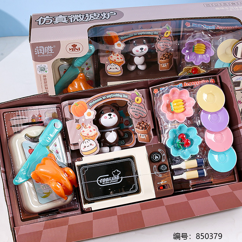 R888 Simulation Microwave Toy