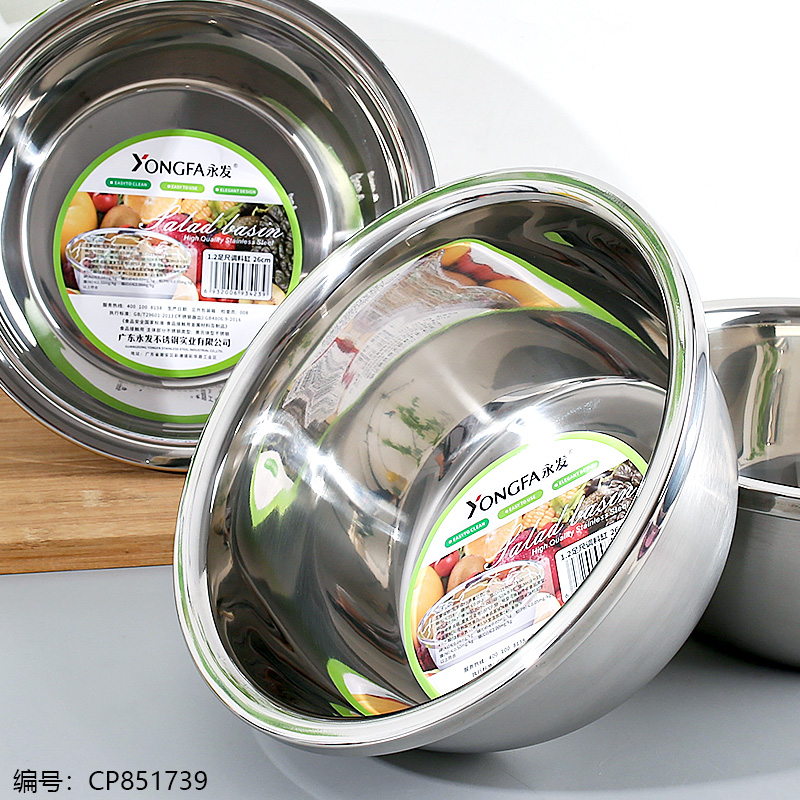 Full size seasoning jar 26cm 1.2