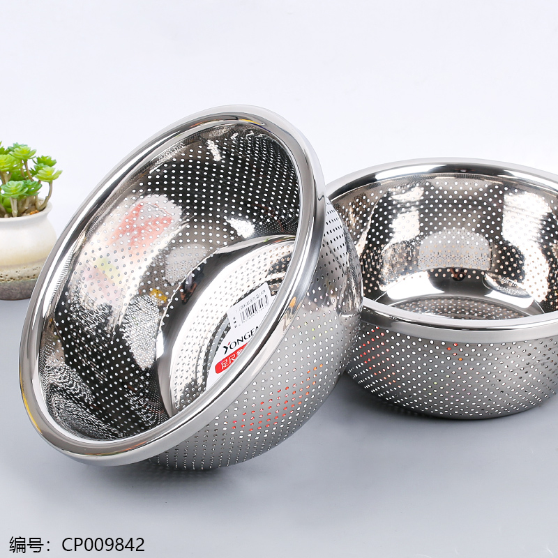 Seasoning basin basket 24cm