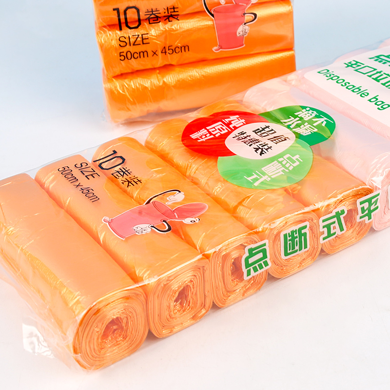 9940 ten rolls of garbage bags/colorful
