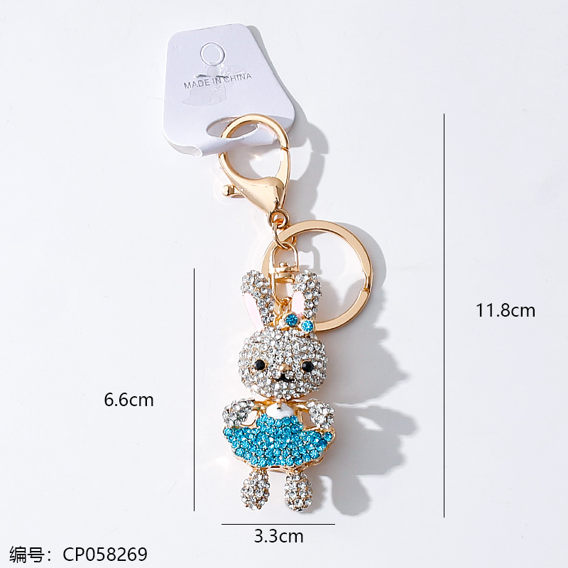 1029 Keychain Pendant/12