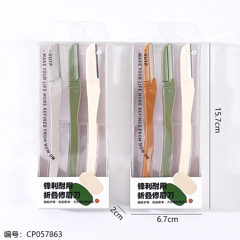 B010 Macro Eyebrow Shaping Razor 3pcs