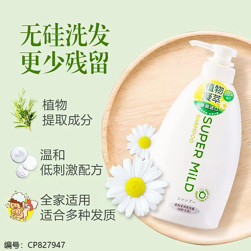 600ml Soft & Clean Shampoo 40303