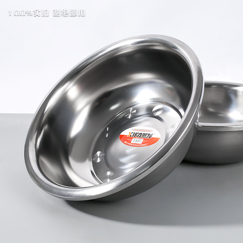 28cm Magnetic Basin 1.5 Thick