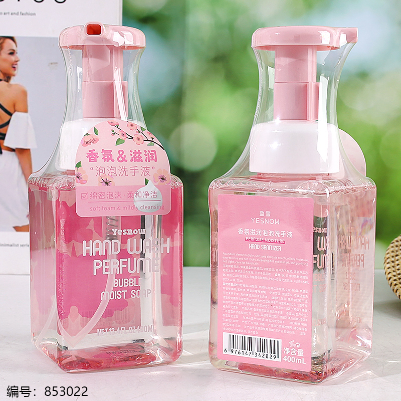 2829 Fragrance Foaming Hand Wash